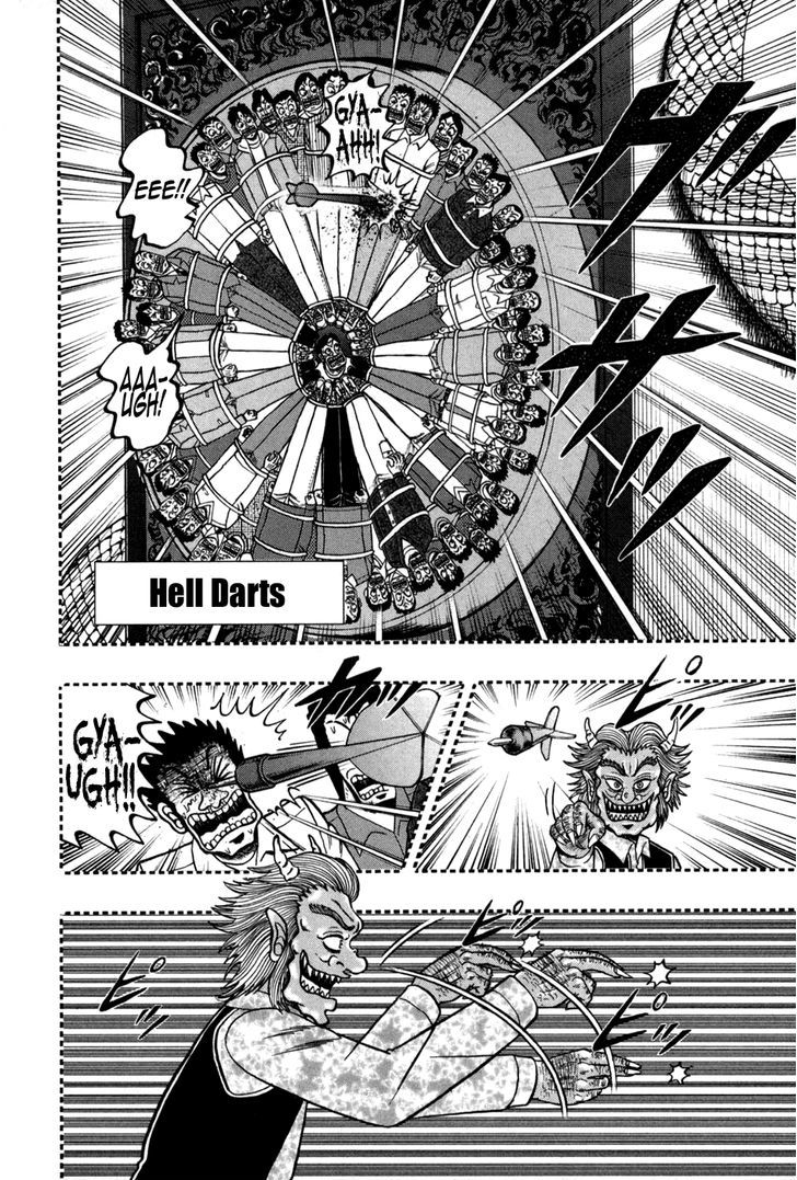 Akagi - Chapter 73 : Genius