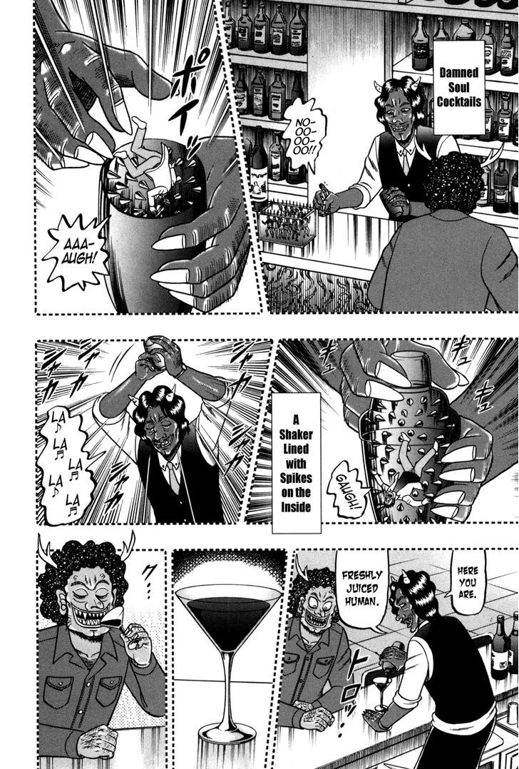 Akagi - Chapter 73 : Genius