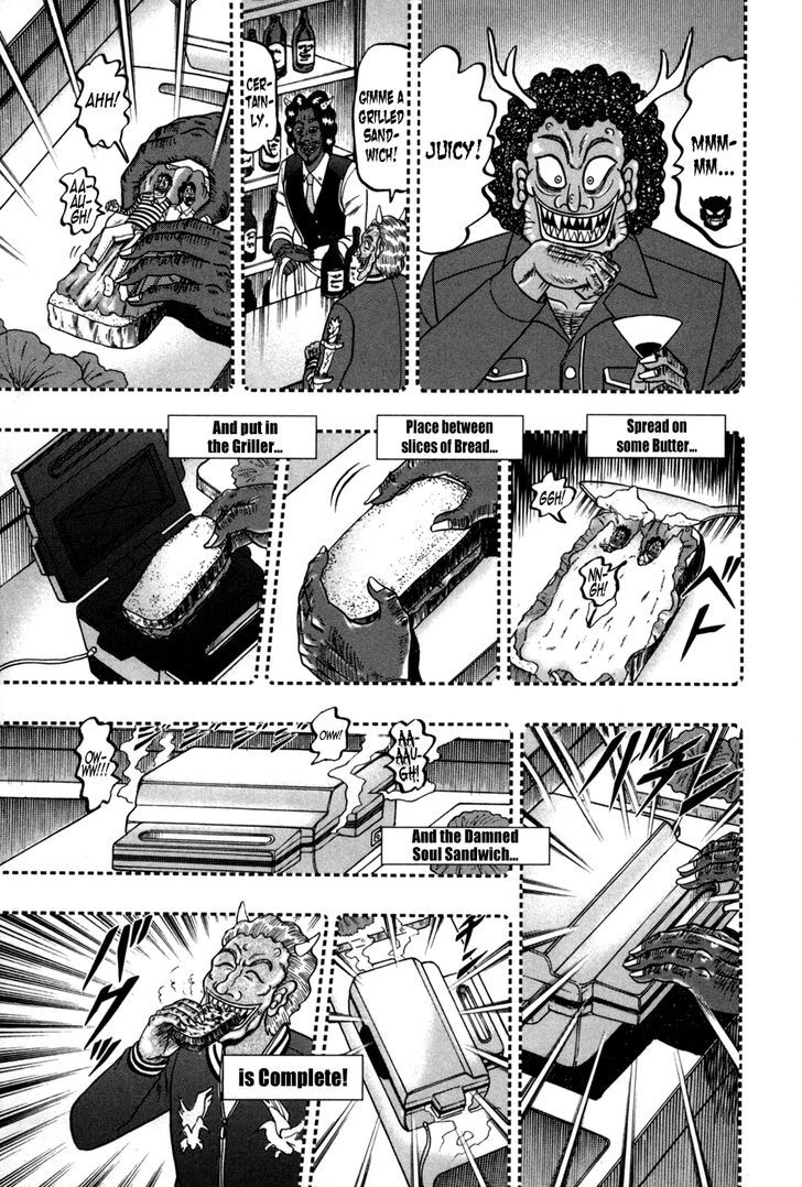 Akagi - Chapter 73 : Genius