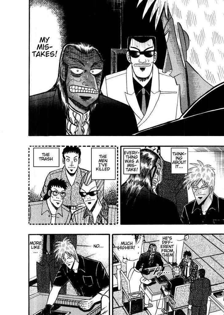 Akagi - Chapter 110 : Seam