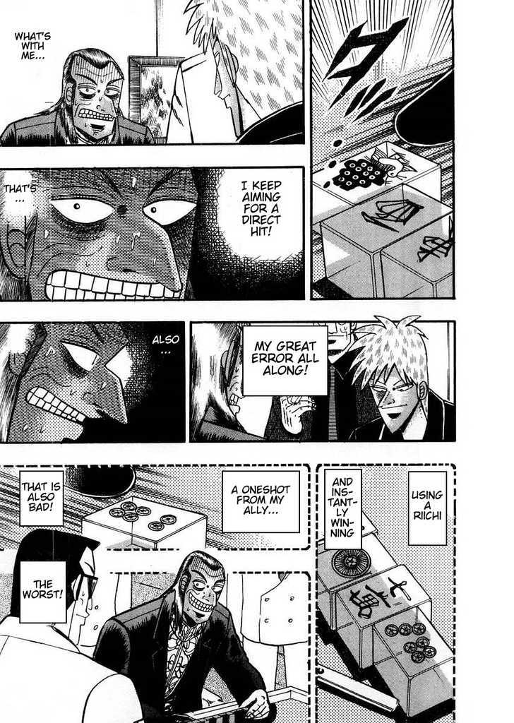 Akagi - Chapter 110 : Seam