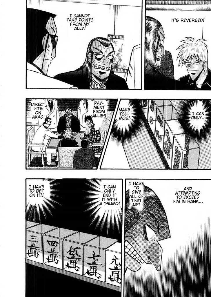 Akagi - Chapter 110 : Seam