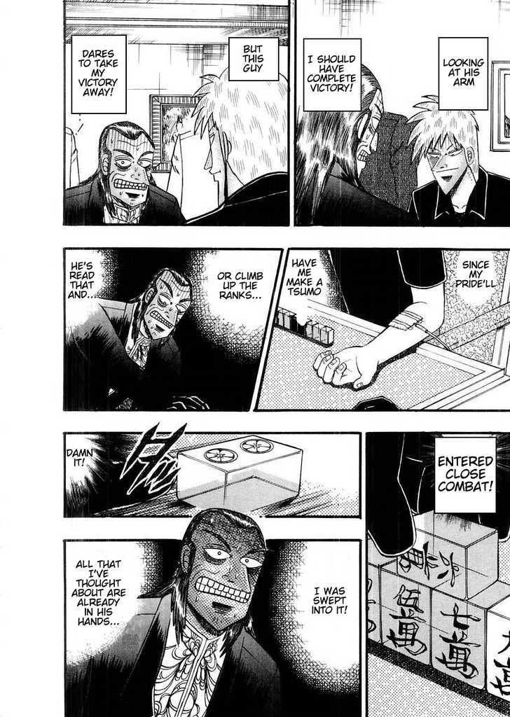 Akagi - Chapter 110 : Seam