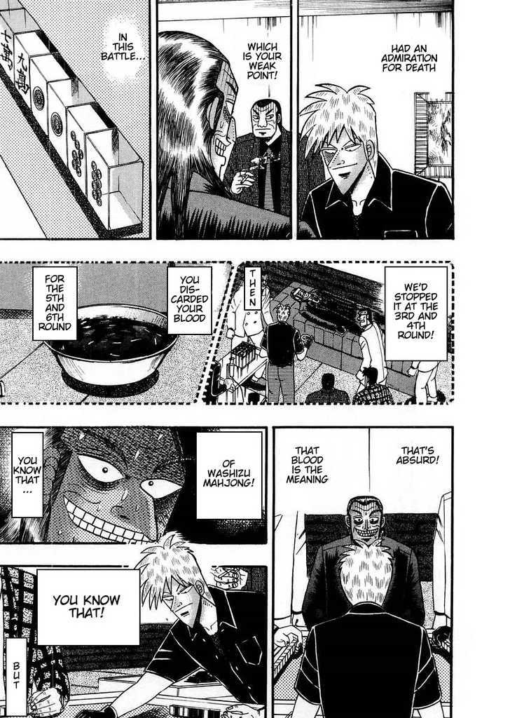 Akagi - Chapter 110 : Seam