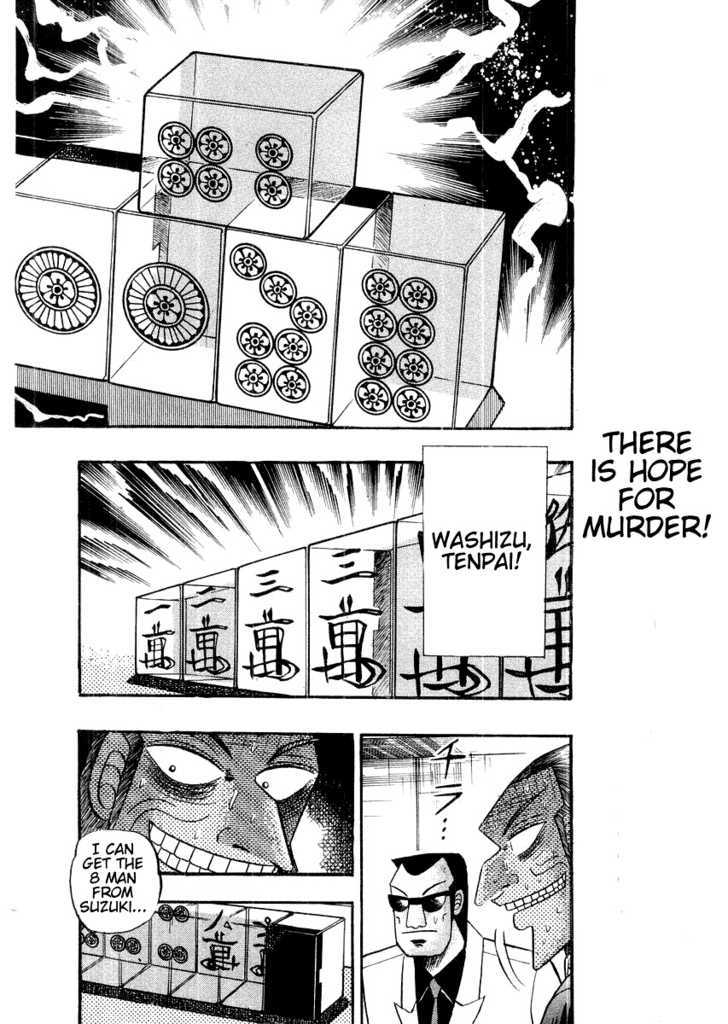 Akagi - Chapter 110 : Seam