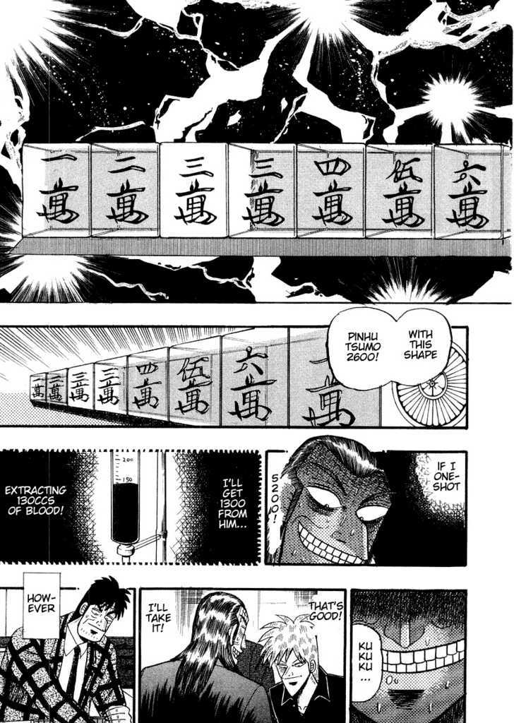 Akagi - Chapter 110 : Seam