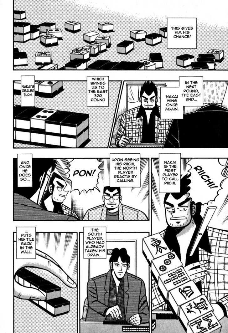 Akagi - Chapter 54 : Cooperation