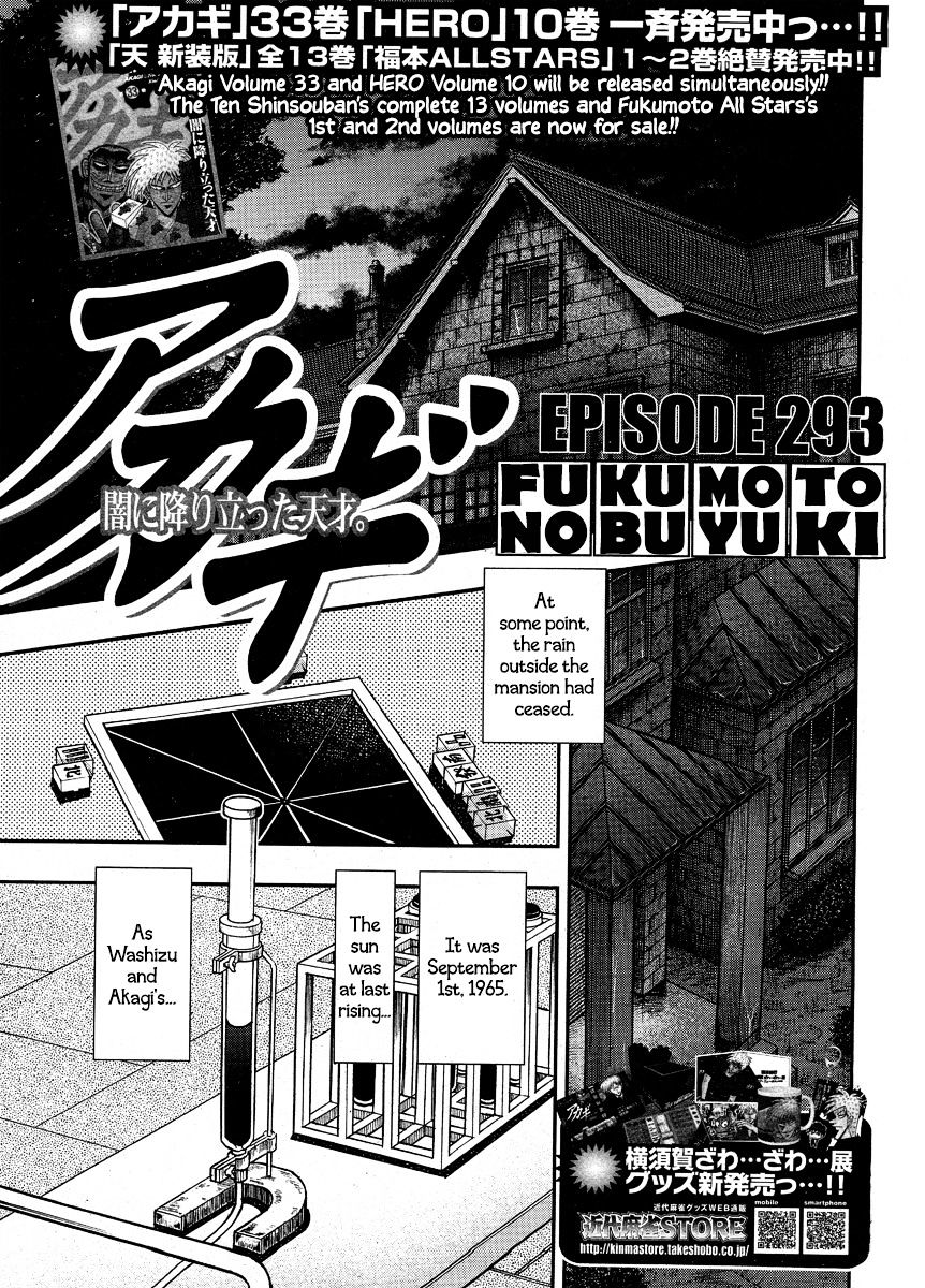 Akagi - Chapter 293