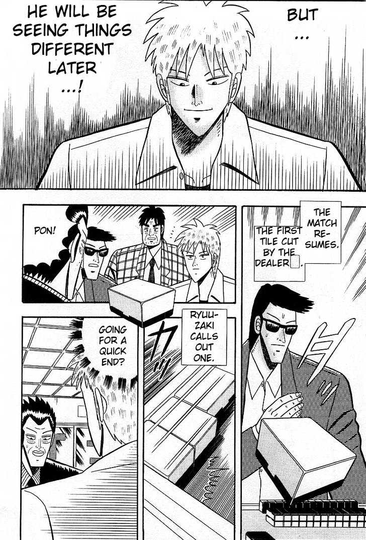 Akagi - Chapter 6 : Sensitivity