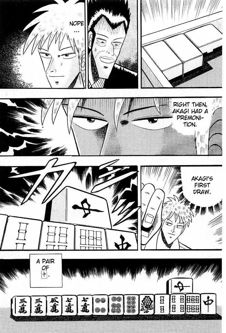 Akagi - Chapter 6 : Sensitivity