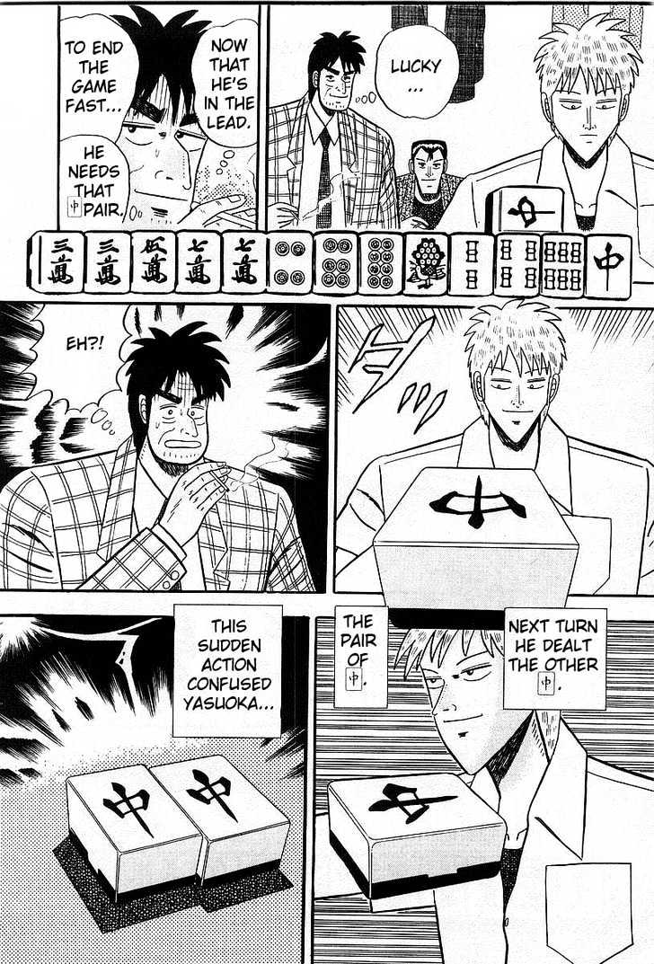 Akagi - Chapter 6 : Sensitivity