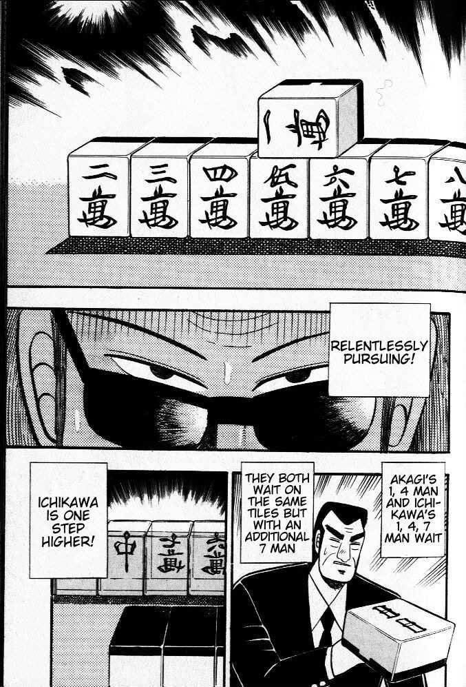 Akagi - Chapter 21 : Dilemma