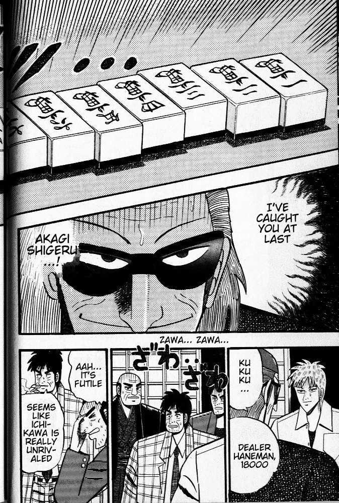 Akagi - Chapter 21 : Dilemma