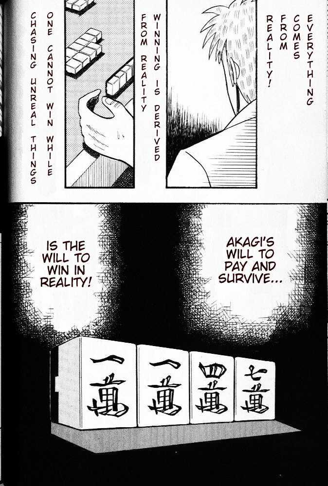 Akagi - Chapter 21 : Dilemma