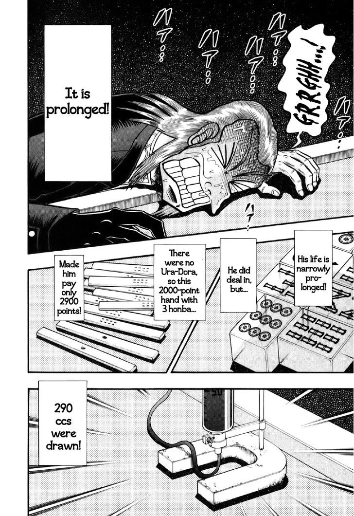 Akagi - Chapter 198 : Absorption