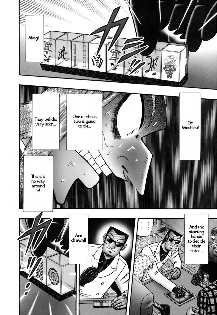 Akagi - Chapter 215 : Garbage Hand