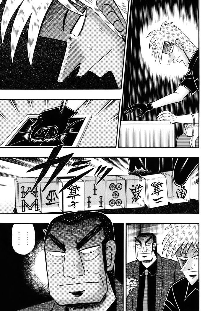 Akagi - Chapter 215 : Garbage Hand