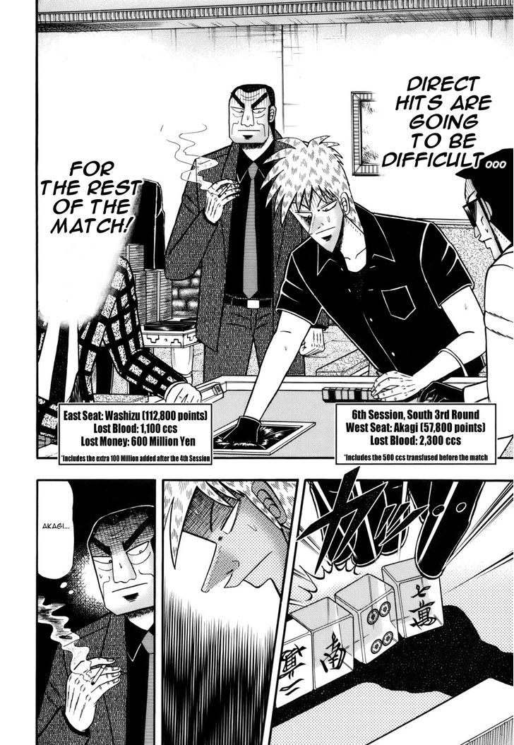 Akagi - Chapter 215 : Garbage Hand