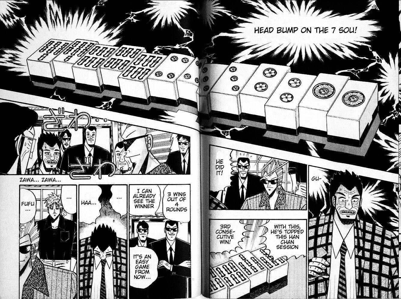 Akagi - Chapter 34 : First Tremor