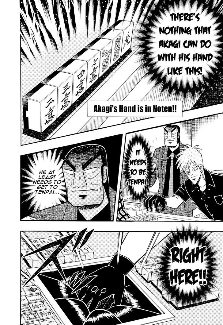 Akagi - Chapter 229 : Unexpected