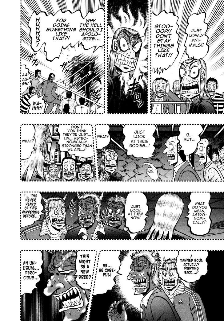 Akagi - Chapter 248 : Punishment