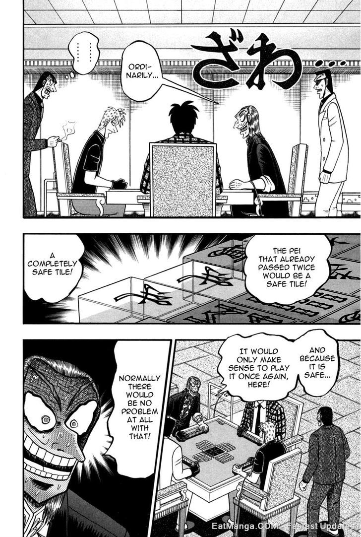 Akagi - Chapter 242 : Safe Tile