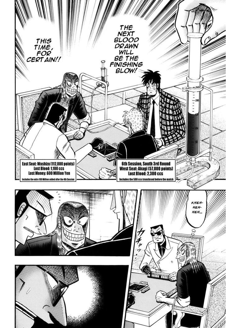 Akagi - Chapter 218 : Two Tiles