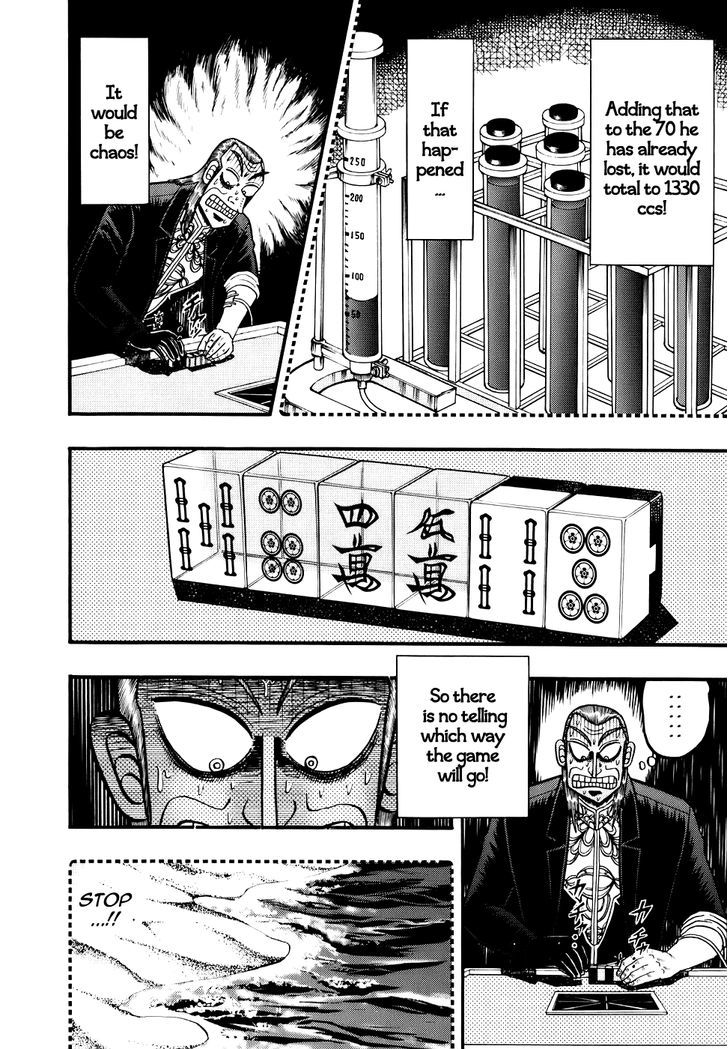 Akagi - Chapter 186 : Ground Level