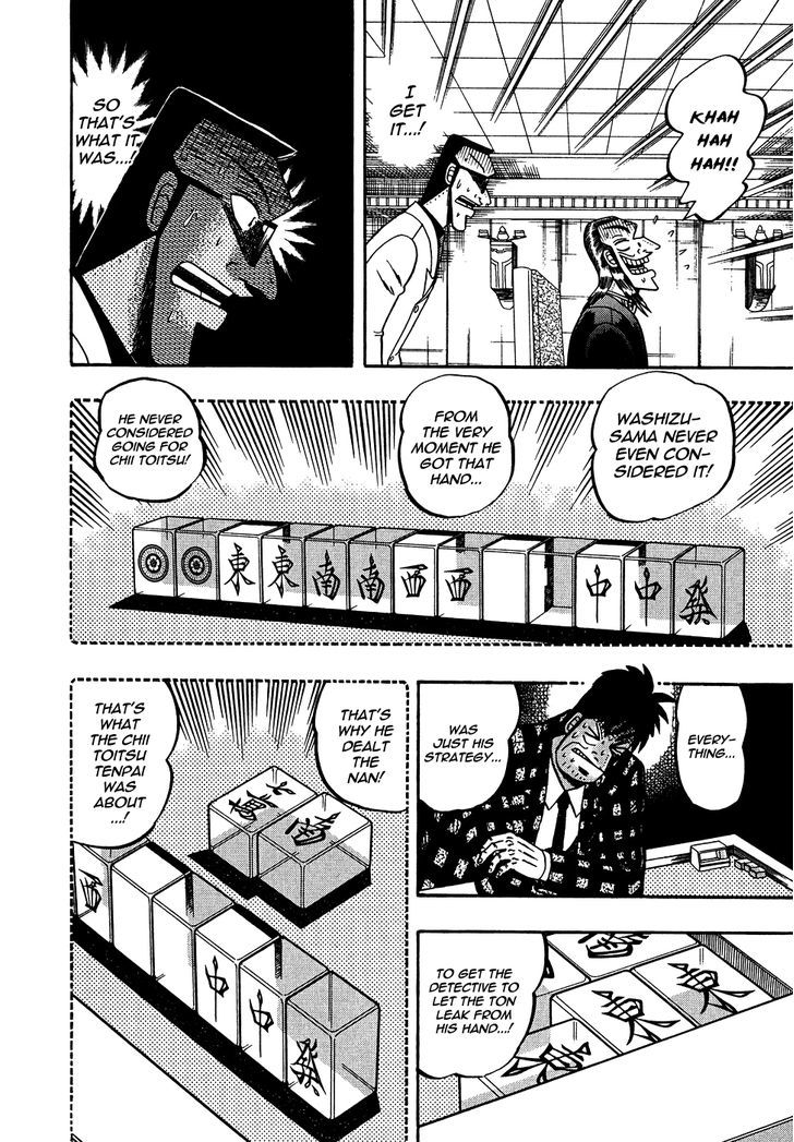 Akagi - Chapter 154 : Automatically