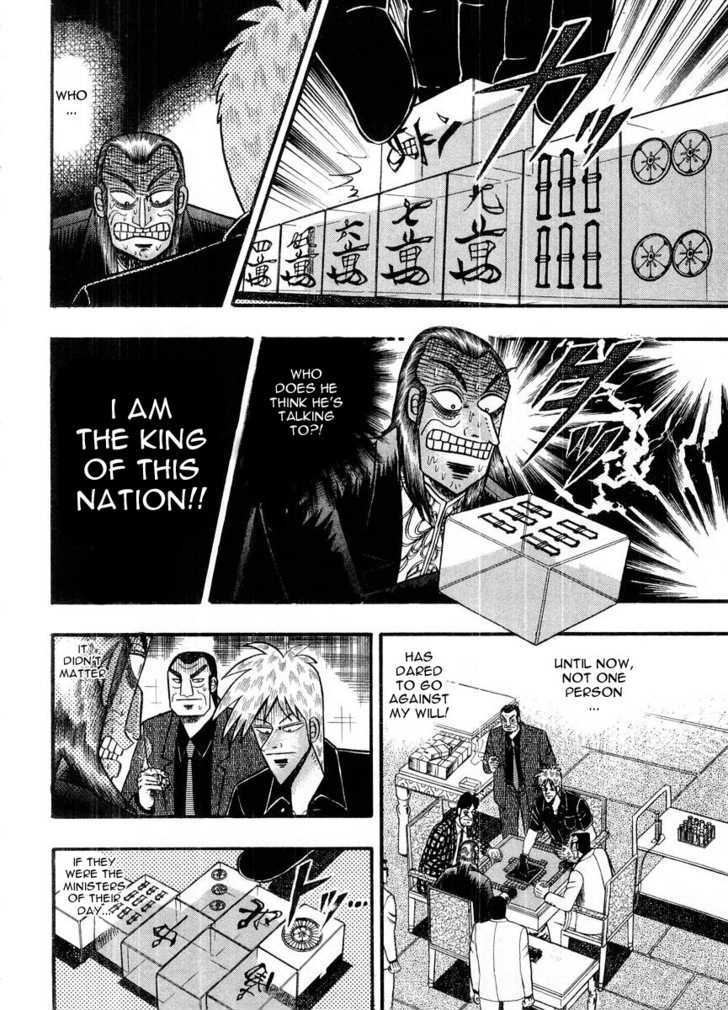 Akagi - Chapter 106 : Off Course