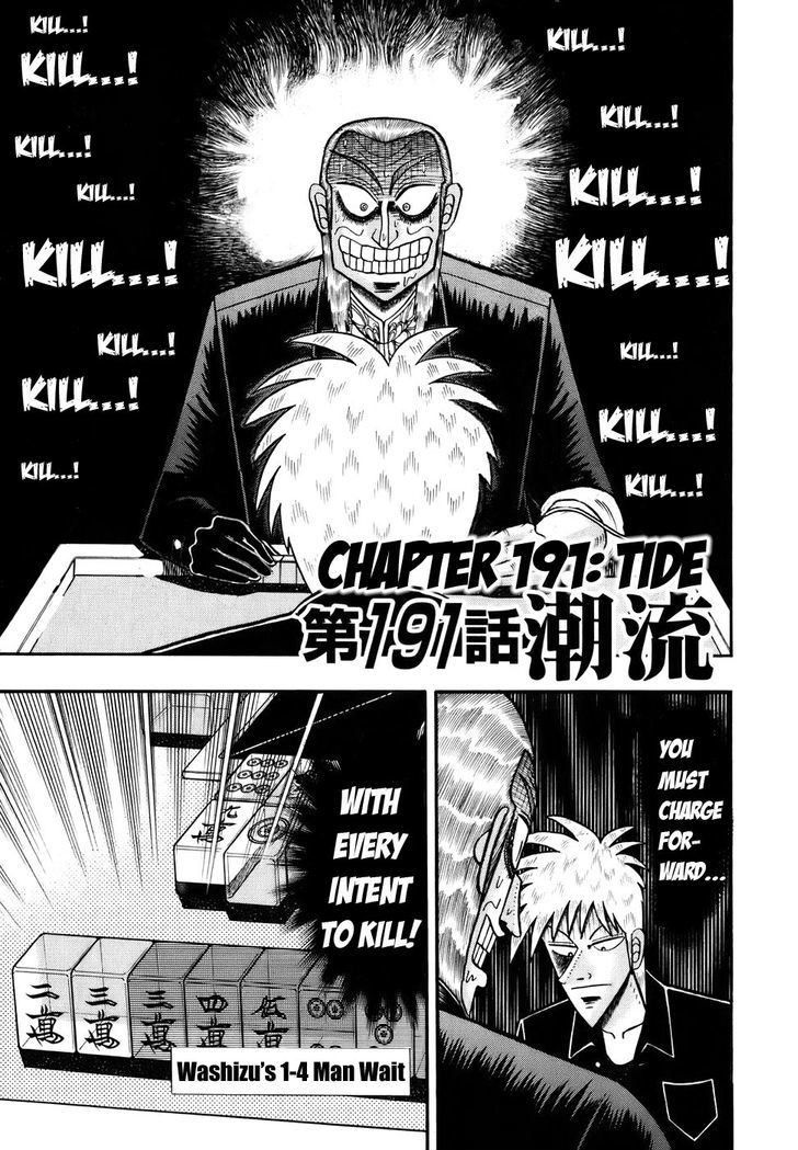 Akagi - Chapter 191 : Tide