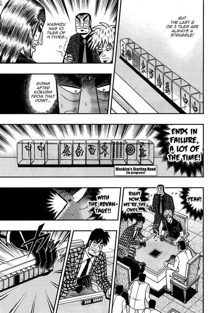 Akagi - Chapter 265