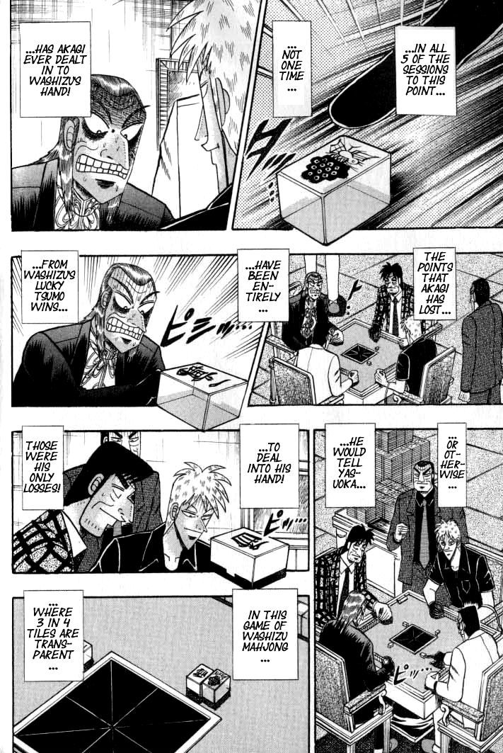 Akagi - Chapter 132 : Rock Plate