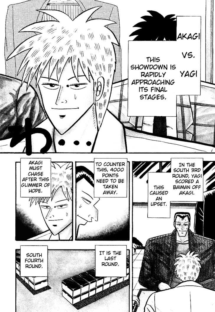 Akagi - Chapter 11 : Fallacy