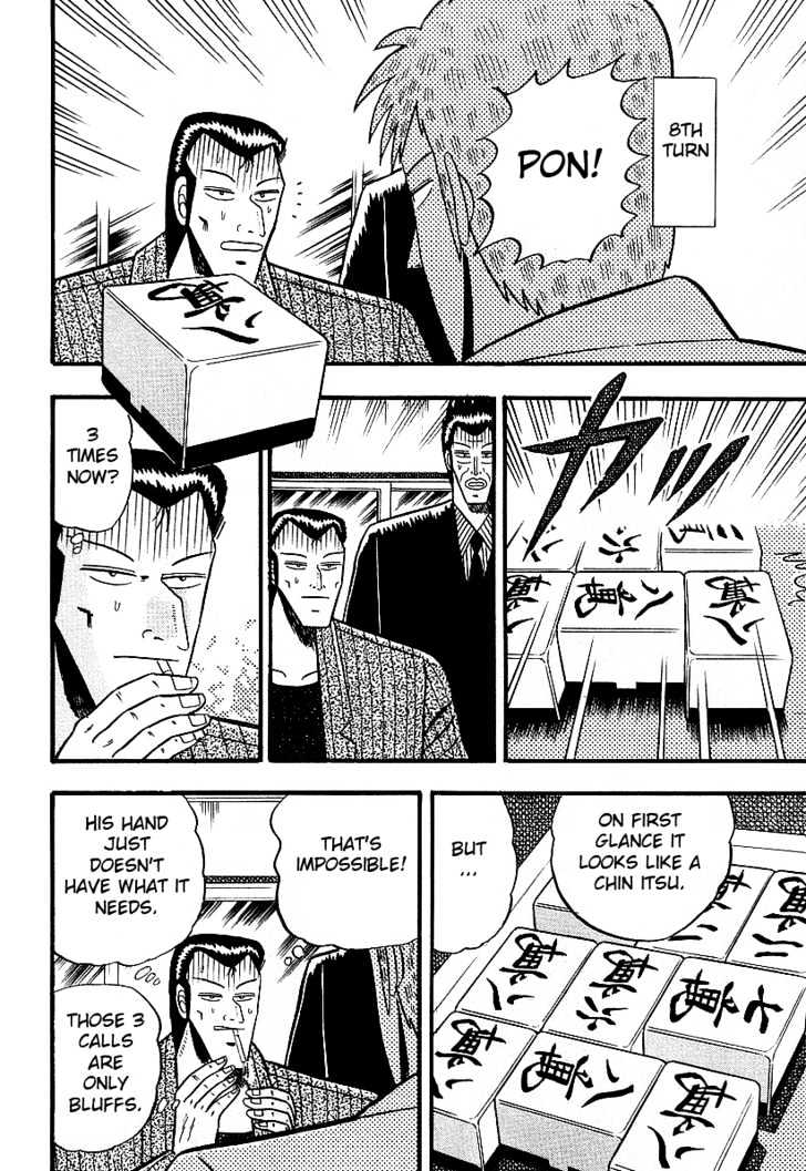 Akagi - Chapter 11 : Fallacy