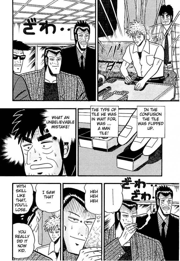 Akagi - Chapter 11 : Fallacy