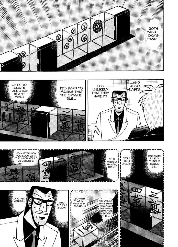 Akagi - Chapter 117 : Optimism