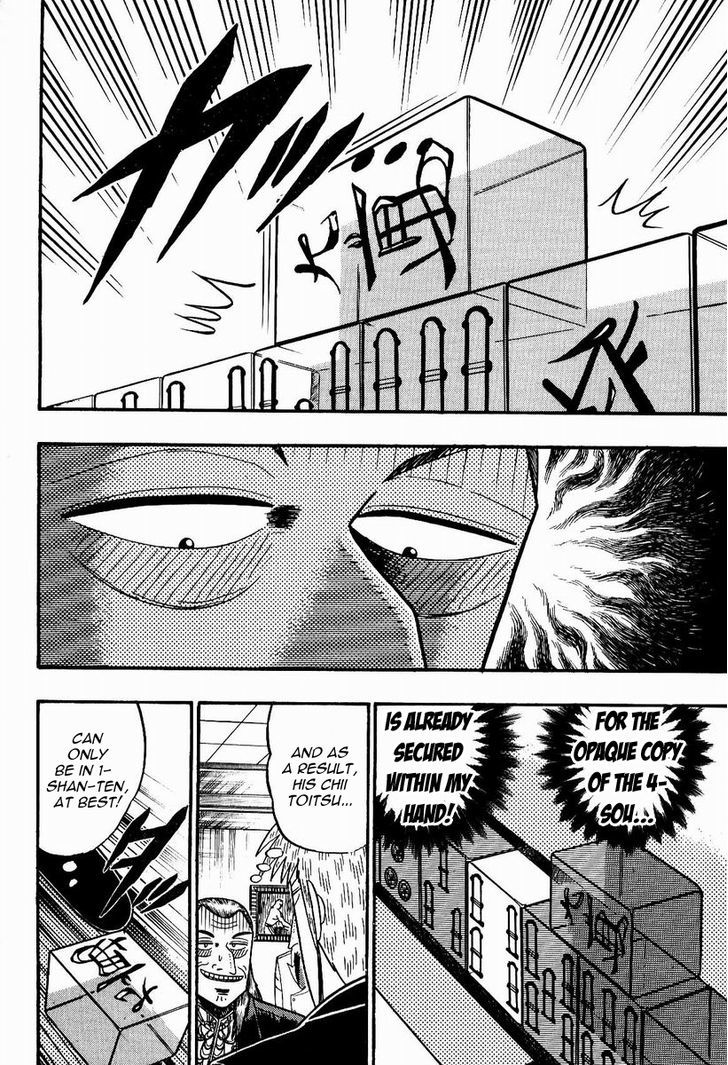 Akagi - Chapter 78 : Camouflage