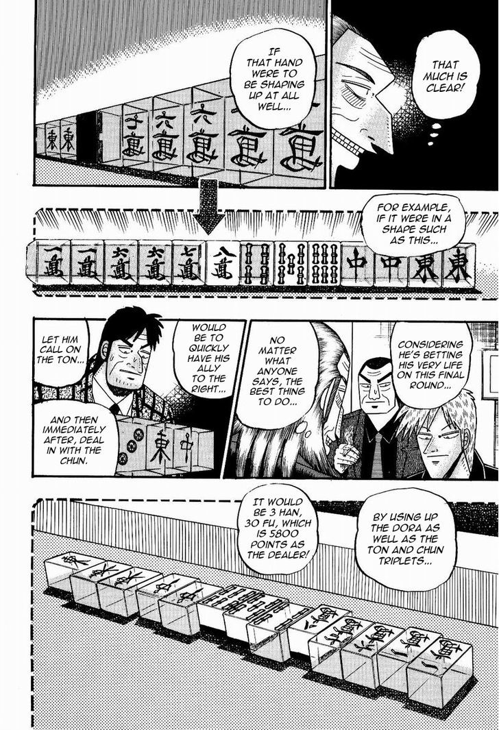 Akagi - Chapter 78 : Camouflage