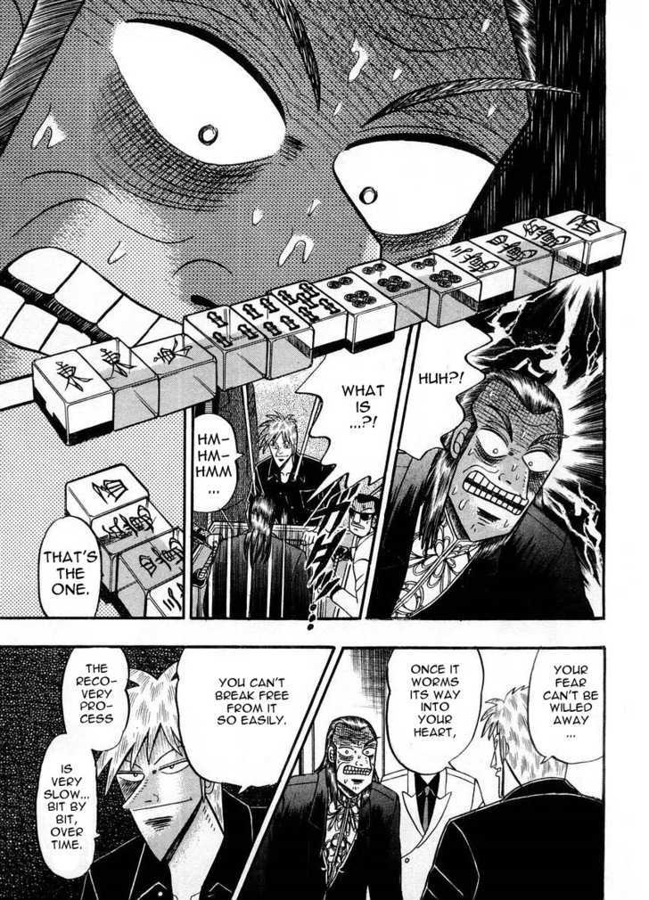 Akagi - Chapter 105 : Rat