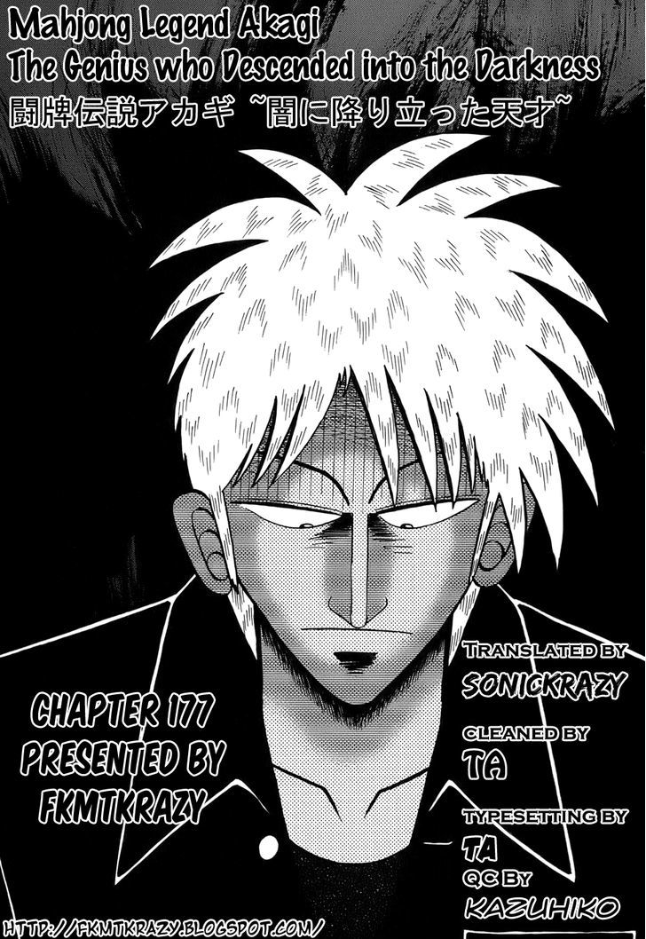 Akagi - Chapter 177 : Strike