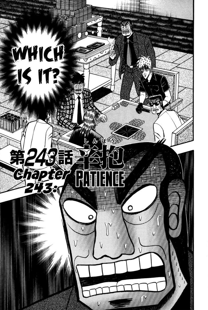 Akagi - Chapter 243 : Patience