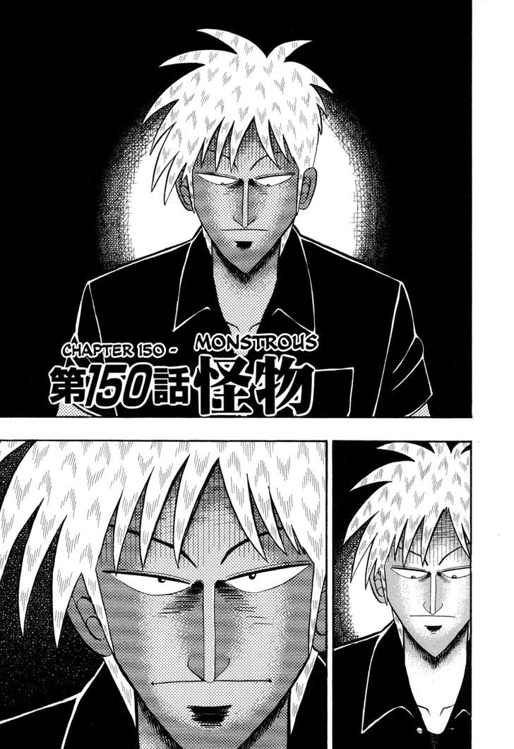 Akagi - Chapter 150 : Monstrous