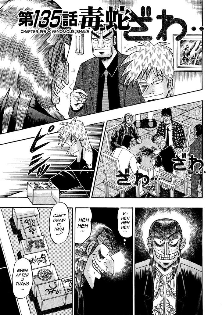 Akagi - Chapter 135 : Venomous Snake