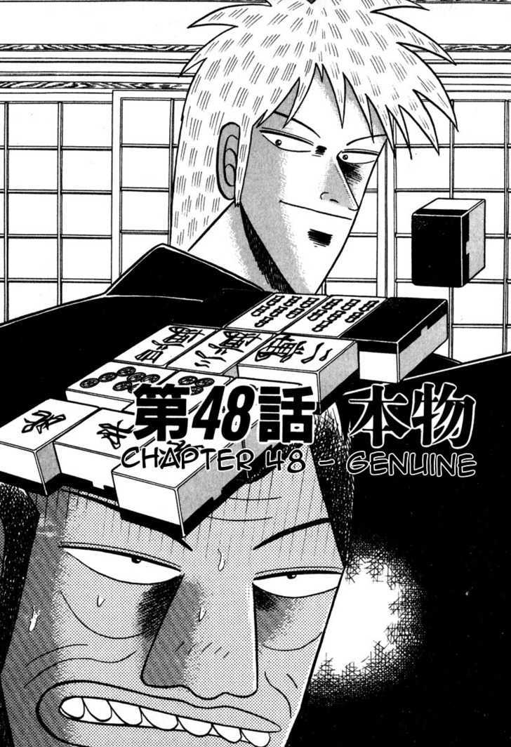 Akagi - Chapter 48 : Genuine