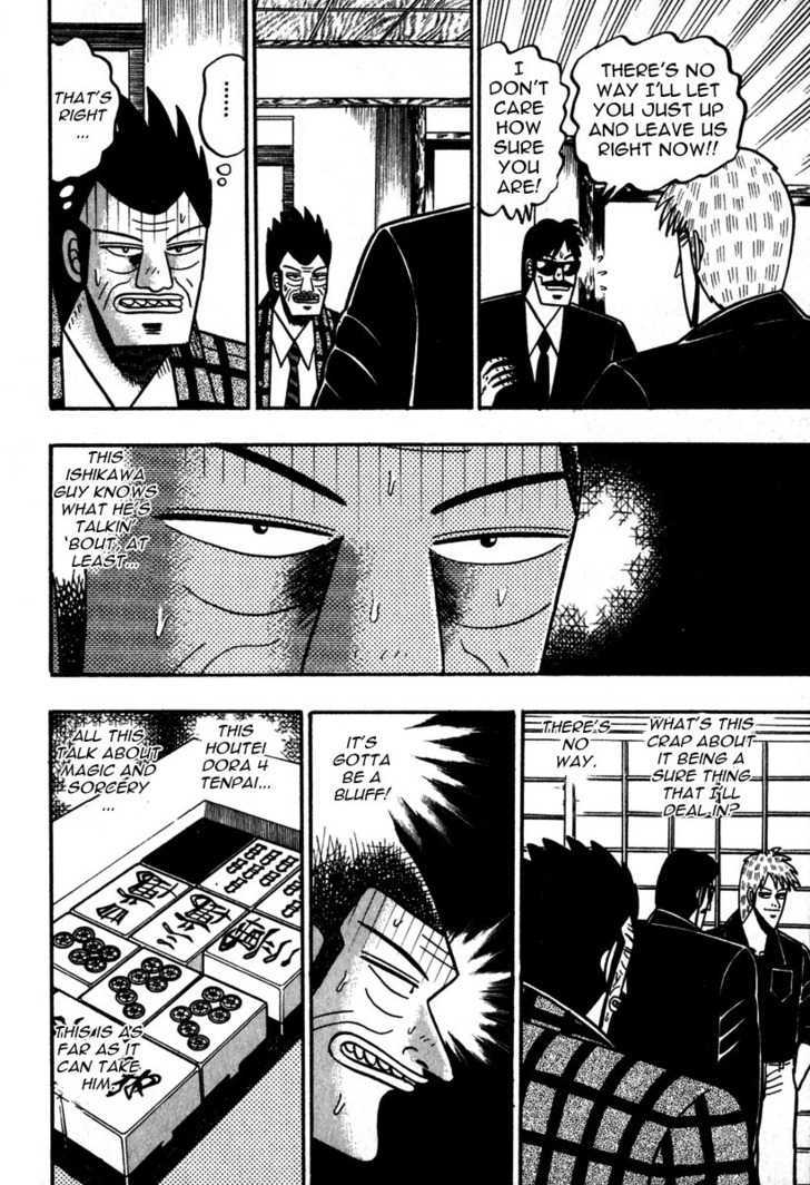 Akagi - Chapter 48 : Genuine