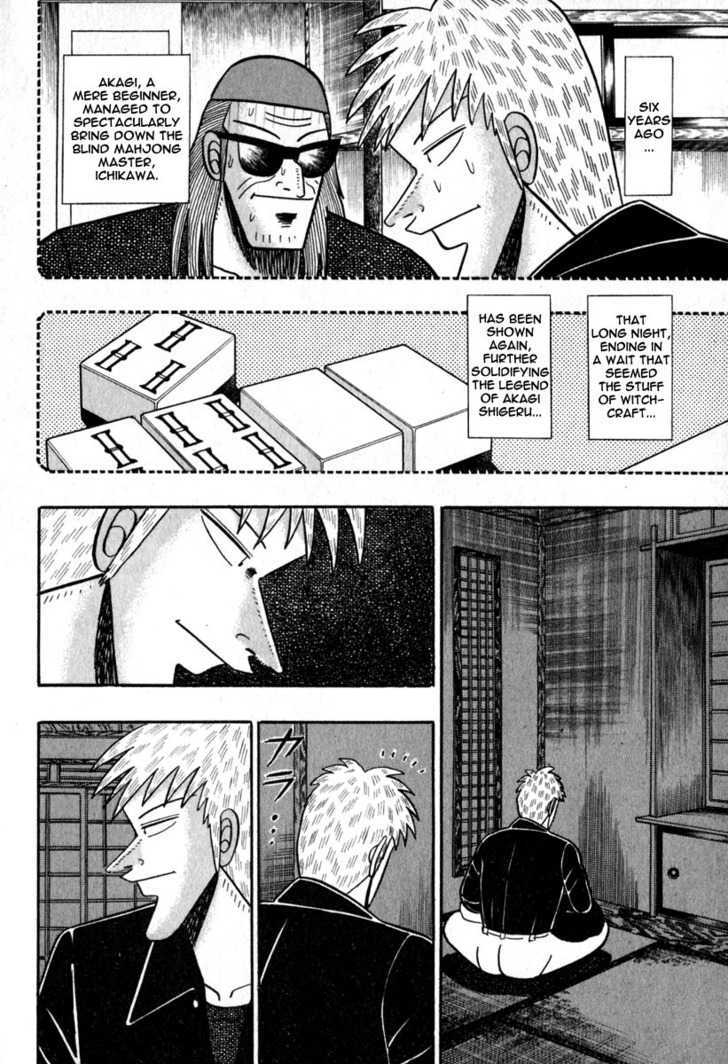 Akagi - Chapter 48 : Genuine