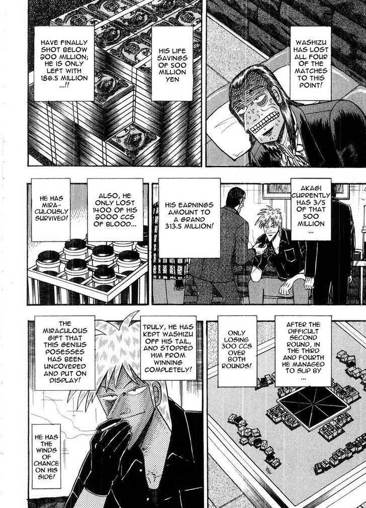 Akagi - Chapter 107 : Easy Money