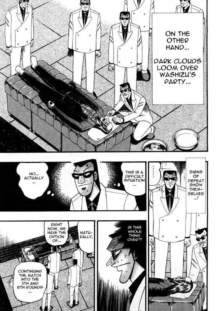 Akagi - Chapter 107 : Easy Money