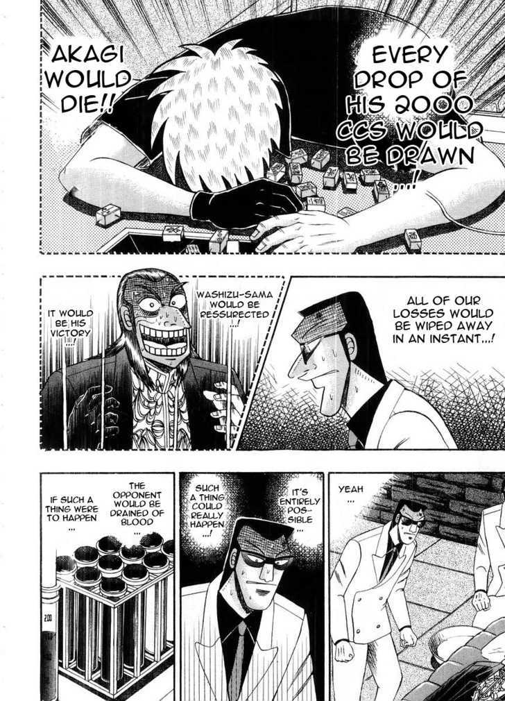 Akagi - Chapter 107 : Easy Money